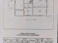 Жеке үй · 3 бөлме · 59.1 м² · 6.2 сот., Индустриальная 45, бағасы: 13 млн ₸ в Усть-Каменогорске, Ульбинский — фото 18