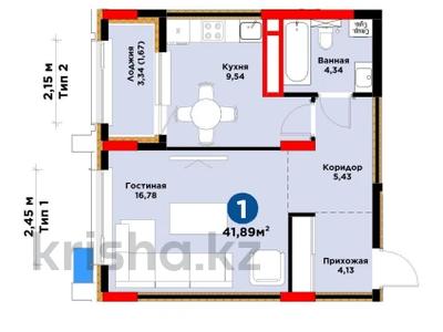 1-комнатная квартира · 42 м² · 4/9 этаж, Е-899 10 за 34 млн ₸ в Астане, Нура р-н