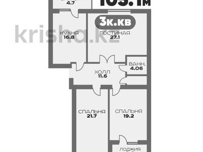 Продажа квартир в Актюбинской обл.: 3-комнатная квартира · 105.1 м², мкр. Алтын орда, Мустафы Шокая за ~ 30.5 млн 〒 3-комнатная квартира · 105.1 м², мкр. Алтын орда, Мустафы Шокая за ~ 30.5 млн 〒 в Актобе