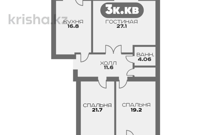 3-комнатная квартира · 105.1 м², мкр. Алтын орда, Мустафы Шокая за ~ 30.5 млн 〒 в Актобе — фото 3