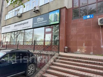 Свободное назначение, офисы, магазины и бутики • 163 м² за 1.5 млн 〒 в Алматы