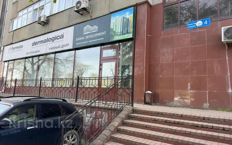 Свободное назначение, офисы, магазины и бутики • 163 м² за 1.5 млн 〒 в Алматы — фото 11