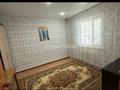 Отдельный дом · 5 комнат · 100 м² · 6 сот., Тәүелсіздік 120/2 за 12 млн ₸ в Бородулихе — фото 5