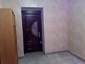 Офисы · 16 м² за 60 000 ₸ в Актобе, Старый город — фото 2