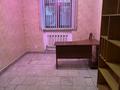 Офисы · 16 м² за 60 000 ₸ в Актобе, Старый город — фото 4