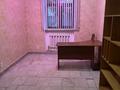 Офисы · 16 м² за 60 000 ₸ в Актобе, Старый город — фото 5