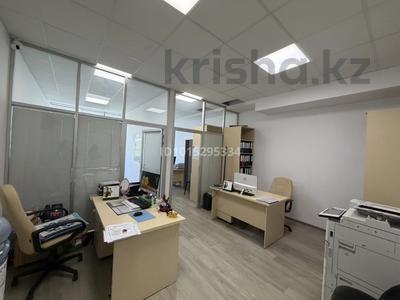 Офисы · 50 м² за 500 000 ₸ в Алматы, Бостандыкский р-н
