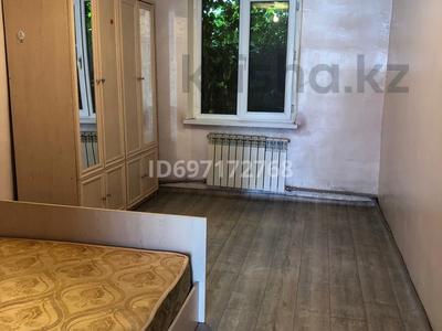 Часть дома • 1 комната • 25 м² • помесячно, Татарская 21 — Оренбурская за 90 000 〒 в Алматы, Медеуский р-н