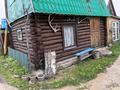 Саяжай · 1 бөлме · 12 м², Микрорайон Шанырак 2 — улица Жумабаева, бағасы: 4 000 ₸ в Бурабае
