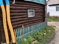 Саяжай · 1 бөлме · 12 м², Микрорайон Шанырак 2 — улица Жумабаева, бағасы: 4 000 ₸ в Бурабае — фото 2