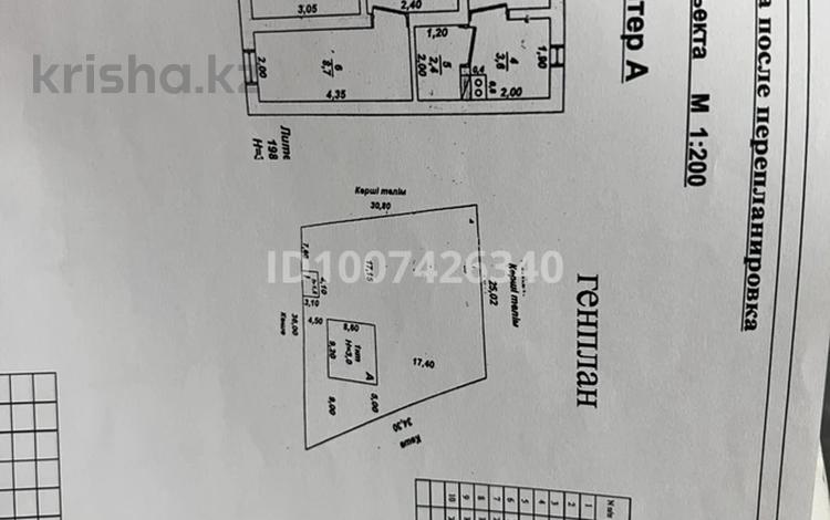 Жеке үй · 3 бөлме · 79.1 м² · 9 жүзд., Ж.м.Айнатас 50 — Водохранилище Тогус, бағасы: 16 млн ₸ в Шымкенте, Енбекшинский р-н — фото 2
