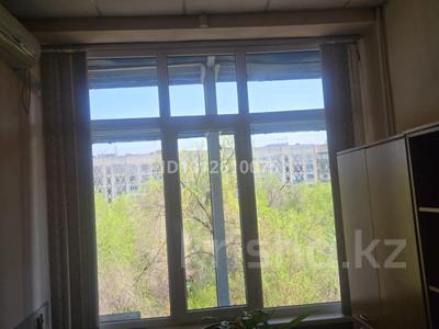 Офисы, образование, конференц-залы, кабинеты и рабочие места, студии · 107.6 м² за 580 502 ₸ в Алматы, Алмалинский р-н