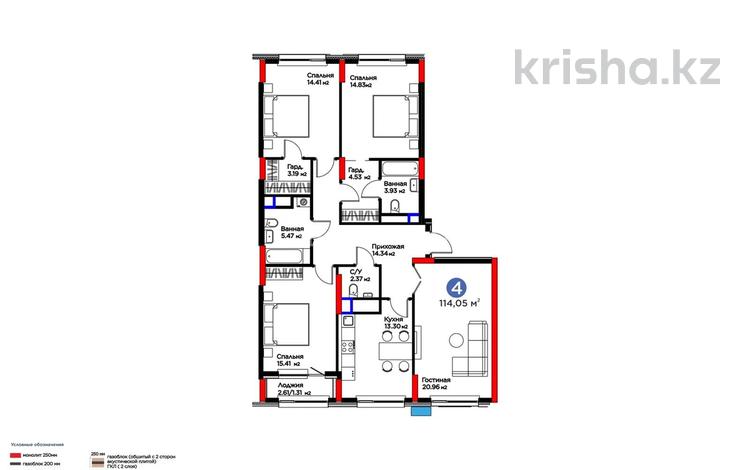 4-бөлмелі пәтер · 115 м² · 5 қабат, Турар Рыскулов 18/1, бағасы: 74 млн ₸ в Астане, Есильский р-н — фото 2