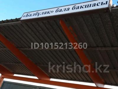 1-бөлмелі пәтер · 14 м² · 1/4 қабат, Пригородный ш/а., Сарры тогай 2а — Кабанбай Батыра, бағасы: 8 млн ₸ в Астане, Есильский р-н