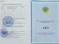Өнеркәсіптік база · 7000 га, 12-203-082-1415 50 — Муналинский район, бағасы: 100 млн ₸ в Мангышлаке