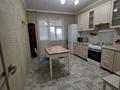 1-комнатная квартира · 50 м², проспект Аль-Фараби 14 — Улы Дала за 220 000 ₸ в Астане