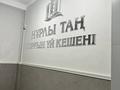2-комнатная квартира, 80 м², 2 этаж посуточно, мкр Нурсат, Назарбаева за 16 000 〒 в Шымкенте, Каратауский р-н — фото 10