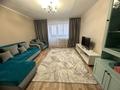 2-комнатная квартира · 64 м² · 6/9 этаж, Красина 8/1 за 17 000 ₸ в Усть-Каменогорске — фото 2