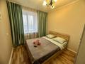 2-комнатная квартира · 64 м² · 6/9 этаж, Красина 8/1 за 17 000 ₸ в Усть-Каменогорске — фото 5