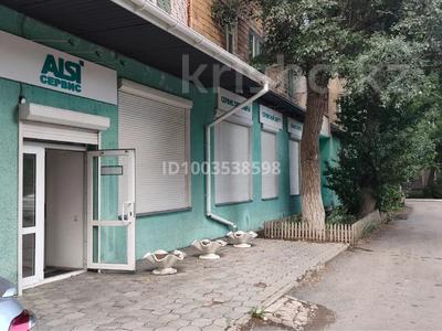 Кеңселер · 297.2 м², бағасы: 85 млн ₸ в Караганде, Казыбек би р-н