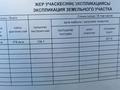 Отдельный дом · 3 комнаты · 55 м² · 3.8 сот., Плеханова 73 — Западный КИНЭУ за 17 млн 〒 в Костанае — фото 7