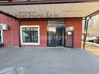 Аренда коммерческой недвижимости в Алматы: Свободное назначение, офисы, магазины и бутики, склады, общепит, салоны красоты, фитнес и спорт, медцентры и аптеки, образование, развлечения, конференц-залы, кабинеты и рабочие места, студии · 25 м² за 225 000 〒 Свободное назначение, офисы, магазины и бутики, склады, общепит, салоны красоты, фитнес и спорт, медцентры и аптеки, образование, развлечения, конференц-залы, кабинеты и рабочие места, студии · 25 м² за 225 000 〒 в Алматы, Ауэзовский р-н