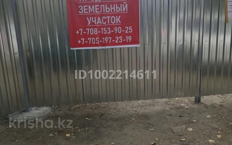 Жер телімі · 10 сотық, С Муканова 41 А, бағасы: 23 млн ₸ в Петропавловске — фото 2