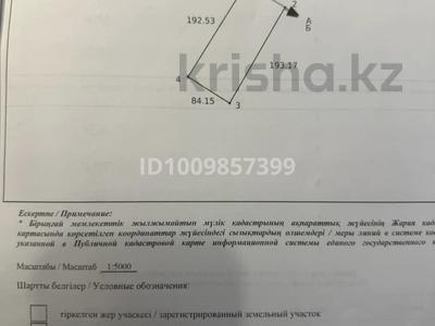 Участок · 1.57 га, Северная строение 1677/2 — Большая объездная за 80 млн 〒 в Павлодаре