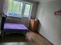 2-бөлмелі пәтер · 46 м² · 2/5 қабат, Рижская 35 — Рижская и Гашека, бағасы: 150 000 ₸ в Петропавловске