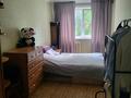 2-бөлмелі пәтер · 46 м² · 2/5 қабат, Рижская 35 — Рижская и Гашека, бағасы: 150 000 ₸ в Петропавловске — фото 2