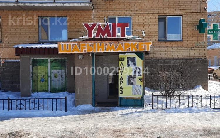 Свободное назначение, магазины и бутики, склады, салоны красоты, медцентры и аптеки · 50 м² за 250 000 〒 в Астане, Сарыарка р-н — фото 24