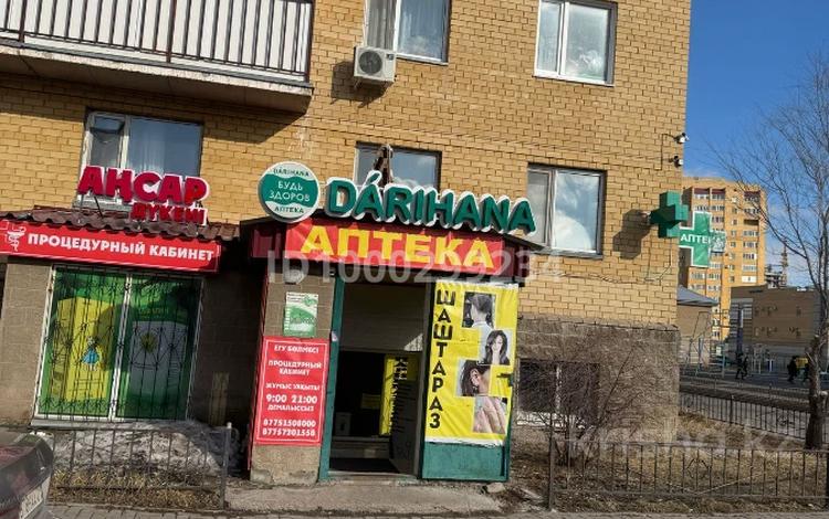 Свободное назначение, магазины и бутики, склады, салоны красоты, медцентры и аптеки · 40.8 м² за 200 000 ₸ в Астане, Сарыарка р-н — фото 53
