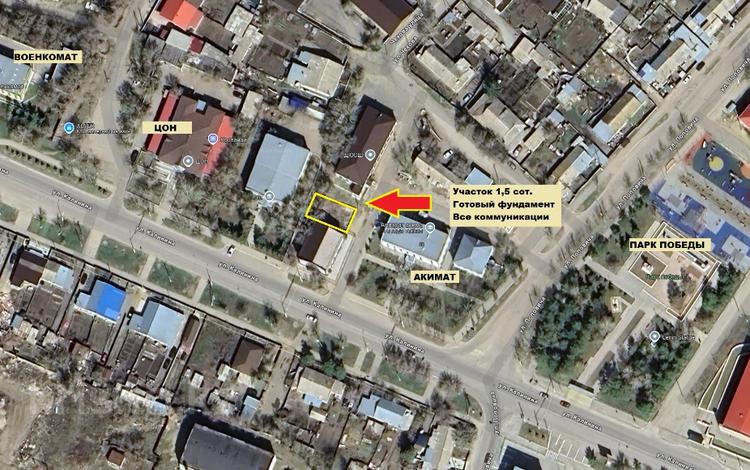 Участок · 1.5 соток, проспект Тауелсиздик 53/1 — Между акиматов и районным судом за ~ 8.6 млн 〒 в  — фото 10