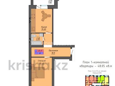 1-бөлмелі пәтер, 50 м², 7/9 қабат, мкр. Алтын орда 5, бағасы: 14.5 млн 〒 в Актобе, мкр. Алтын орда