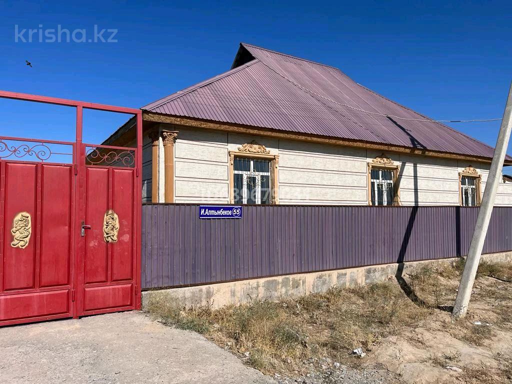 Купить Дом В Георгиевске Туркестанской Области