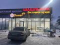 Готовый бизнес фастфудную шашлычка · 120 м², бағасы: 3.5 млн 〒 в Актобе, жилой массив Заречный-3