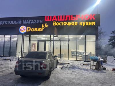 Готовый бизнес фастфудную шашлычка · 120 м², бағасы: 3.5 млн 〒 в Актобе, жилой массив Заречный-3