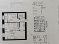 2-бөлмелі пәтер · 62.4 м² · 4/10 қабат, Улица Чингиз Айтматов, 79/1, бағасы: 32.5 млн ₸ в Астане, Сарыарка р-н — фото 5