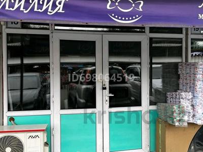 Магазины и бутики · 18 м² за 2.7 млн 〒 в Алматы, Турксибский р-н