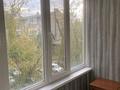 1-комнатная квартира · 34 м², мкр 4 10 за 100 000 ₸ в Уральске — фото 2