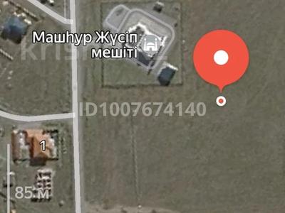 Жер телімі · 1 га, Дархан дала, бағасы: 140 млн ₸ в 