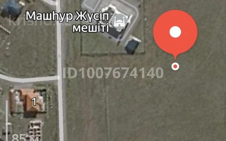 Жер телімі · 1 га, Дархан дала, бағасы: 140 млн ₸ в  — фото 3