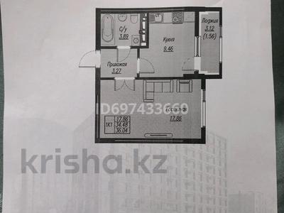 1-комнатная квартира, 36.4 м², 7/9 этаж, Е 496 8 — Дом находится за поликлиника УДП; паралельно проспекта Манглик ел за 20 млн 〒 в Астане, Нура р-н