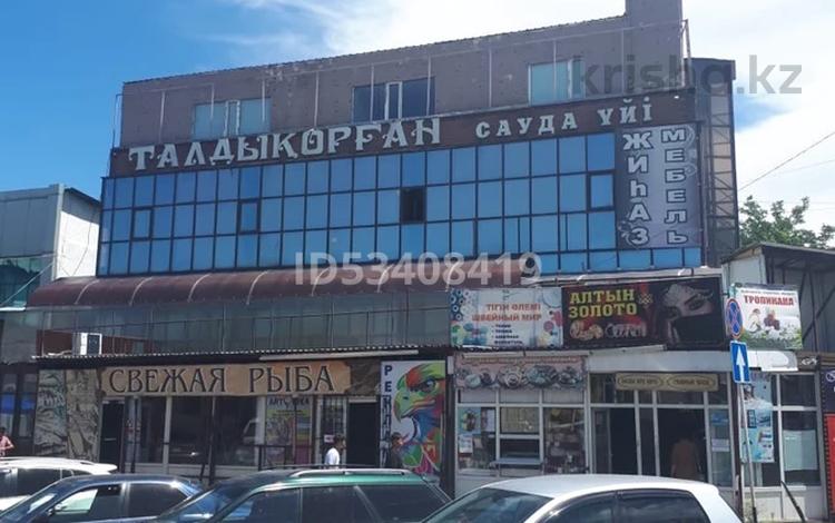 Магазины и бутики • 1200 м² за 230 млн 〒 в Талдыкоргане — фото 5