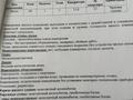 1-бөлмелі пәтер · 31.8 м² · 3/10 қабат, Құлагер ш/а., Рыскулова, бағасы: 16.5 млн ₸ в Алматы, Жетысуский р-н