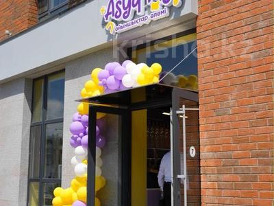 Готовый Бизнес игрушки и канц.товары · 87.5 м² за 10 млн ₸ в Астане, Есильский р-н