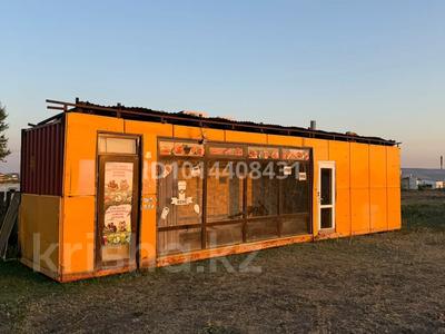 Қоғамдық тамақтану орны · 30 м², бағасы: 1.5 млн ₸ в Караганде, Казыбек би р-н