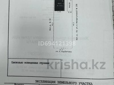 Отдельный дом · 2 комнаты · 60.7 м² · 6 сот., мкр Атырау, ул. Хамидоллы Наубетова 20 — ул. Алии Молдагуловой за 28 млн 〒