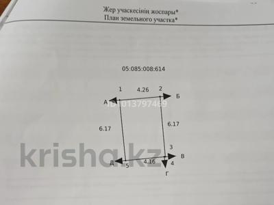 Гараж · 26 м² · Бажова 347 — Через дорогу от этого дома находится кооператив за 1.2 млн ₸ в Усть-Каменогорске, Ульбинский