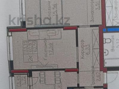 2-комнатная квартира · 62.59 м² · 6/14 этаж, Пр. Улы Дала, между ул. Толе би и ул. Ч. Айтматова 24 — Пр. Улы Дала напротив Эко парка. за 34 млн 〒 в Астане, Нура р-н